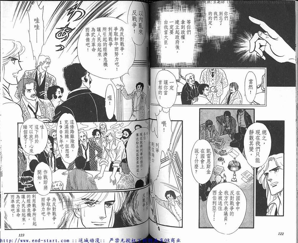 奥尔佛士之窗韩漫全集-vol_15无删减无遮挡章节图片 