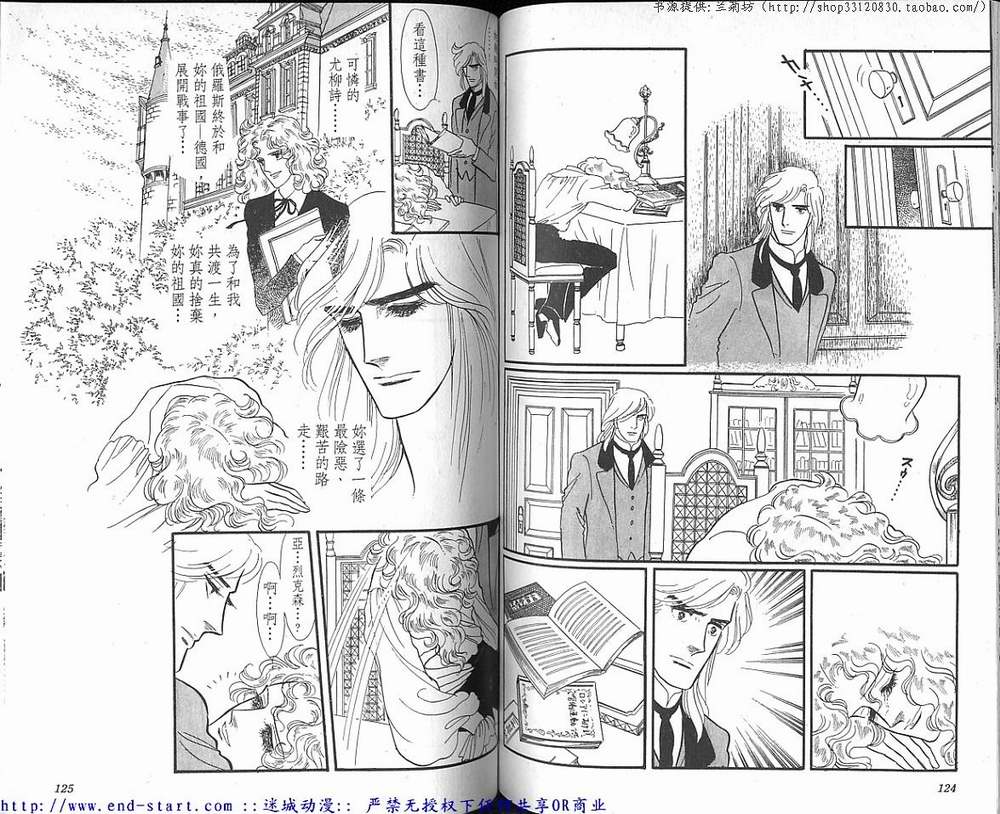奥尔佛士之窗韩漫全集-vol_15无删减无遮挡章节图片 