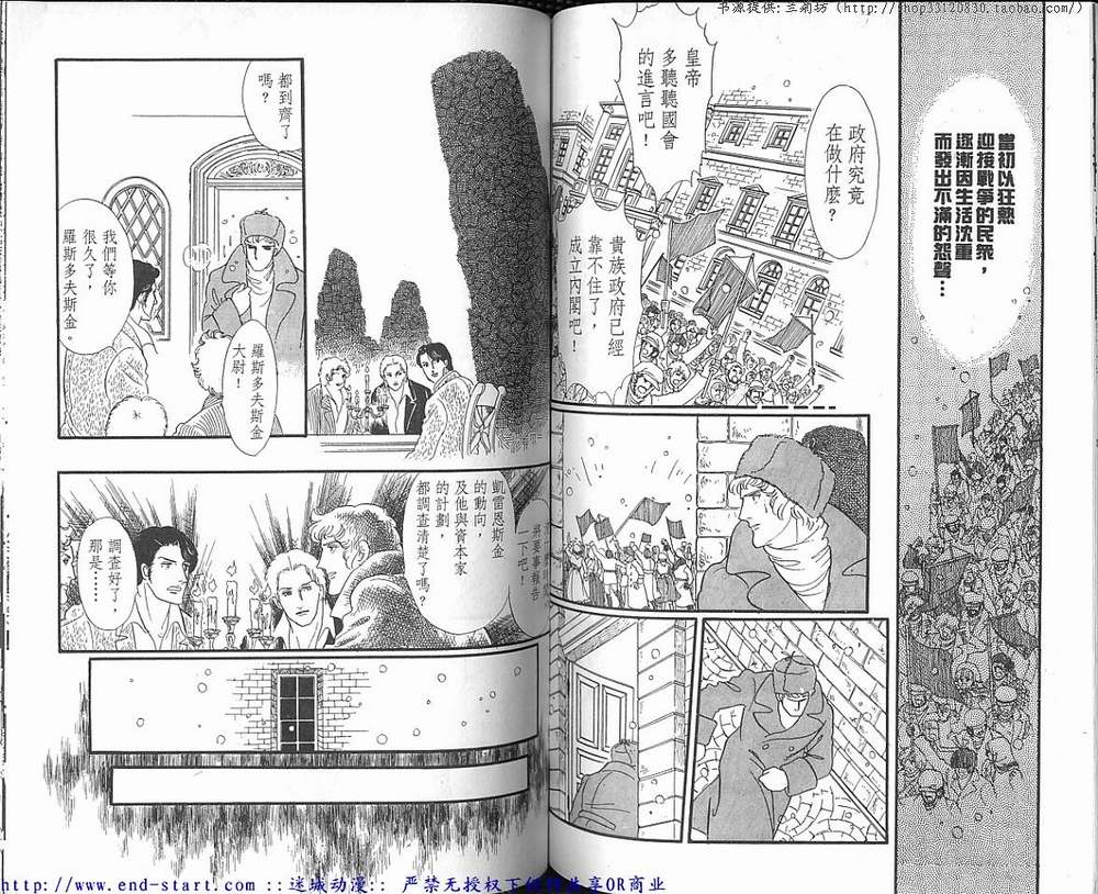 奥尔佛士之窗韩漫全集-vol_15无删减无遮挡章节图片 