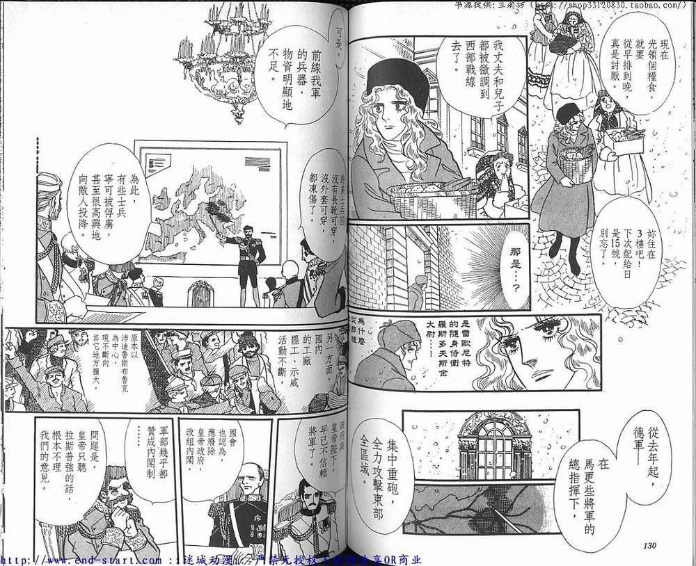 奥尔佛士之窗韩漫全集-vol_15无删减无遮挡章节图片 