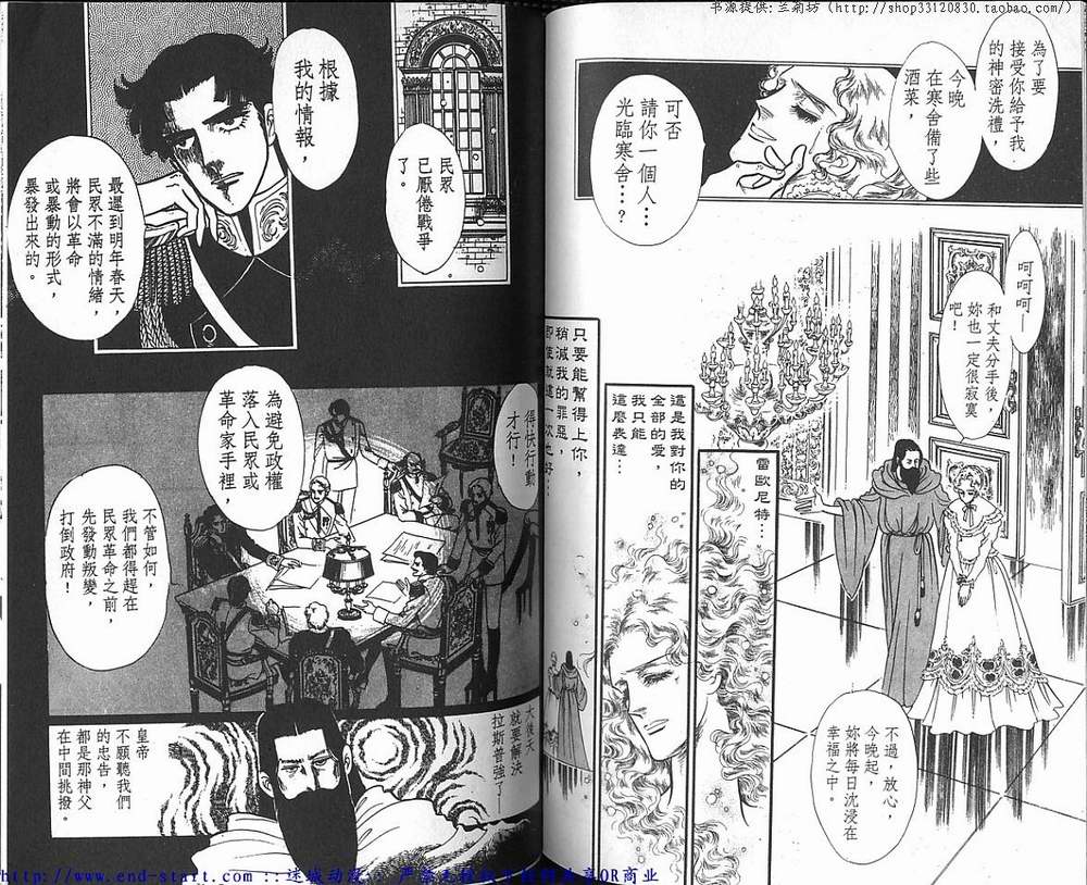 奥尔佛士之窗韩漫全集-vol_15无删减无遮挡章节图片 