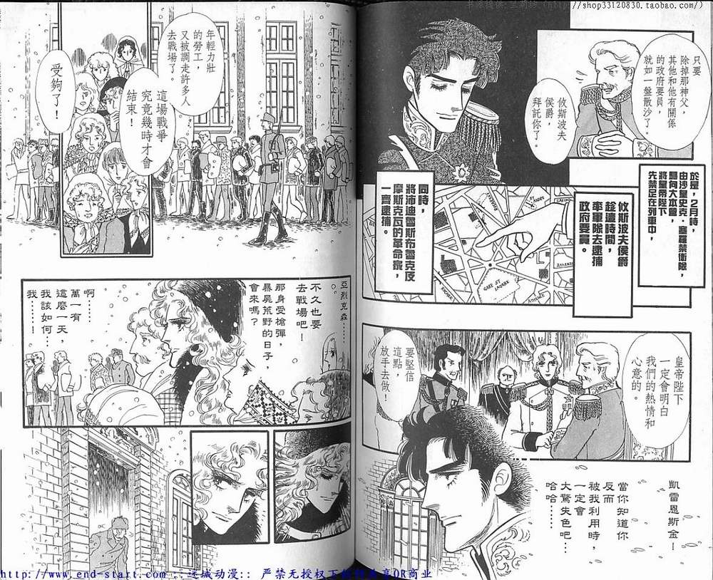 奥尔佛士之窗韩漫全集-vol_15无删减无遮挡章节图片 