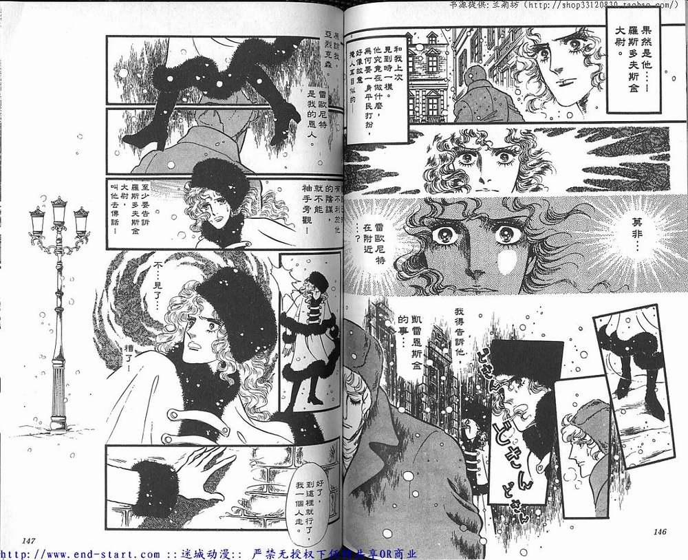 奥尔佛士之窗韩漫全集-vol_15无删减无遮挡章节图片 