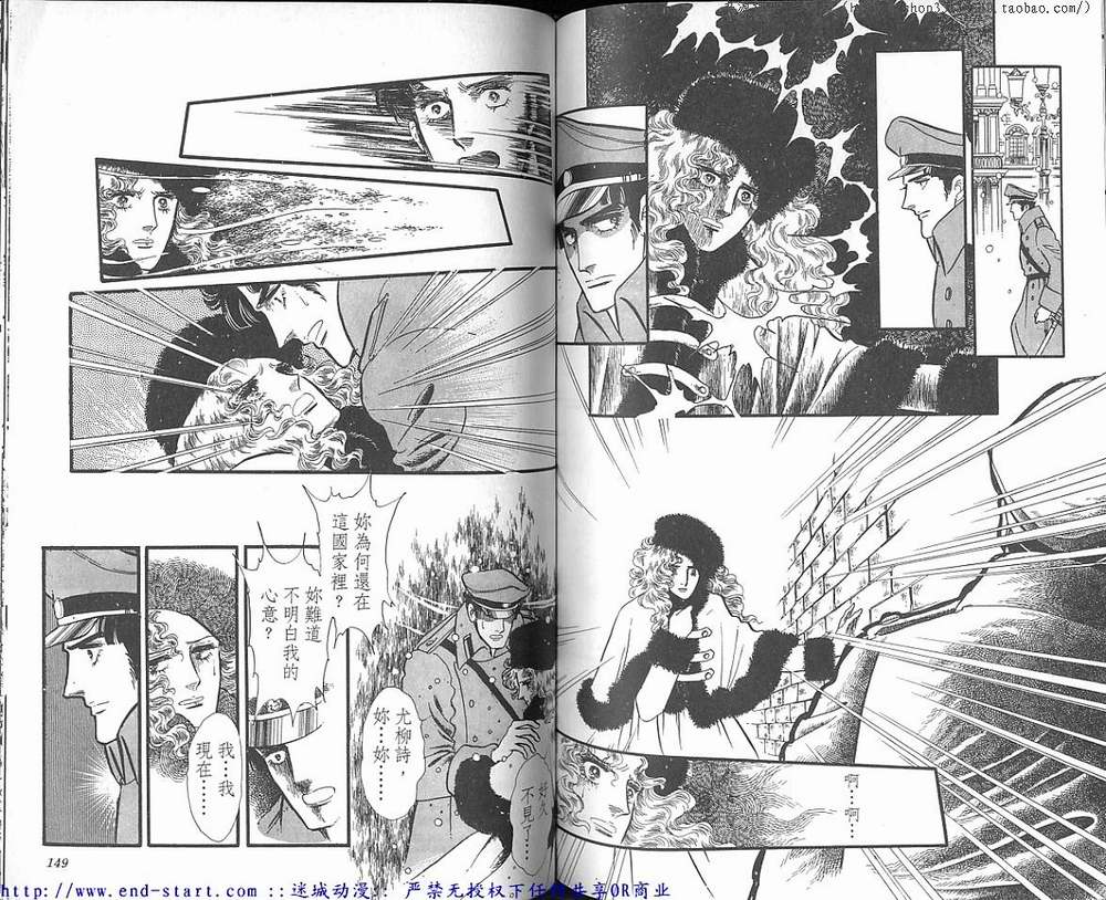 奥尔佛士之窗韩漫全集-vol_15无删减无遮挡章节图片 