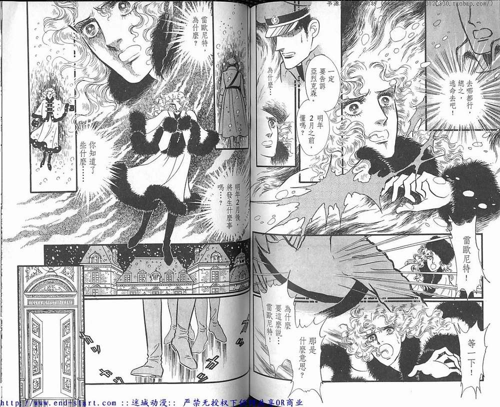 奥尔佛士之窗韩漫全集-vol_15无删减无遮挡章节图片 