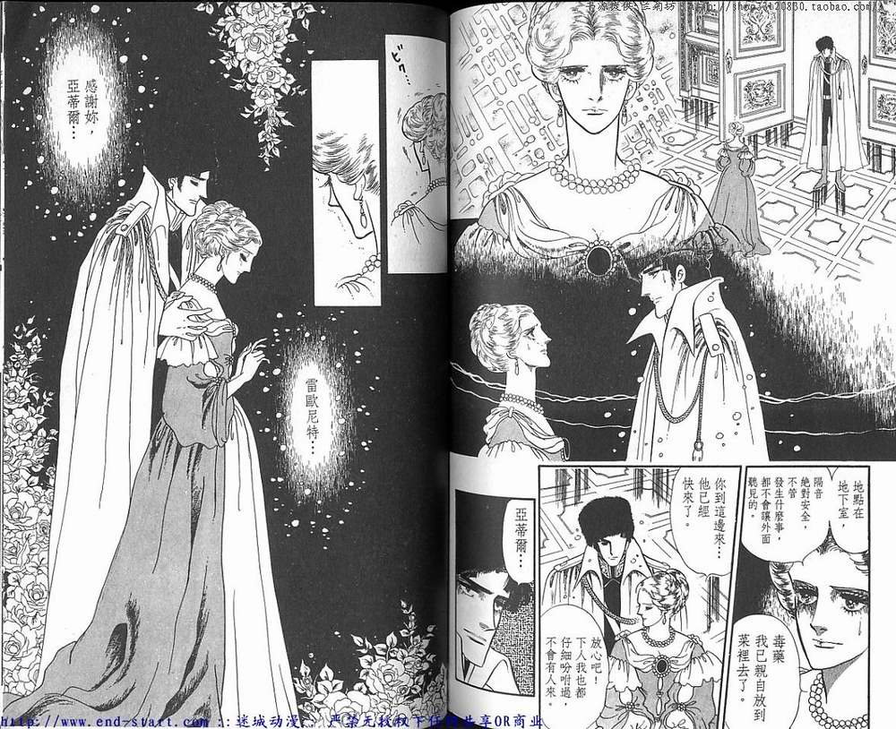 奥尔佛士之窗韩漫全集-vol_15无删减无遮挡章节图片 