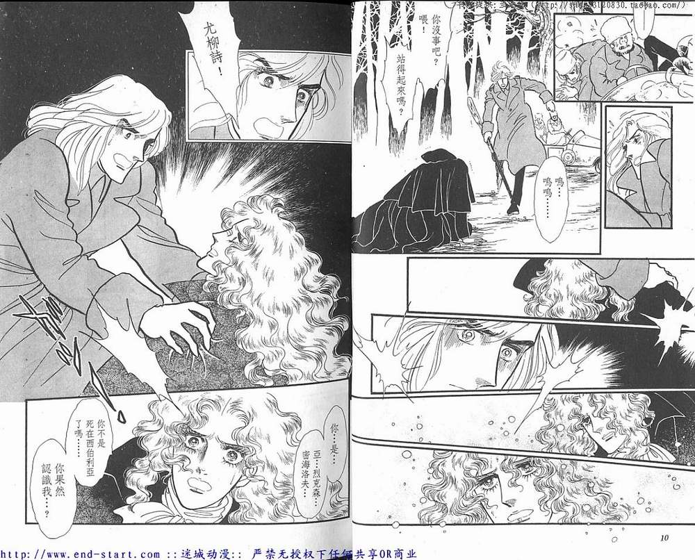 奥尔佛士之窗韩漫全集-vol_15无删减无遮挡章节图片 