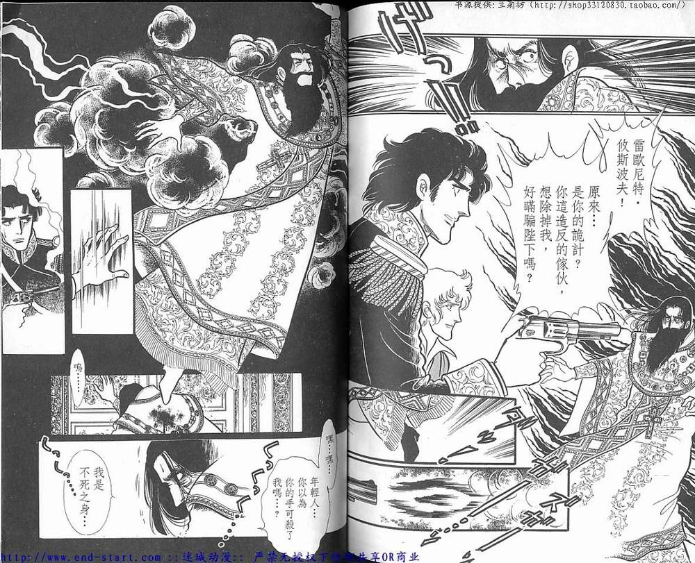 奥尔佛士之窗韩漫全集-vol_15无删减无遮挡章节图片 
