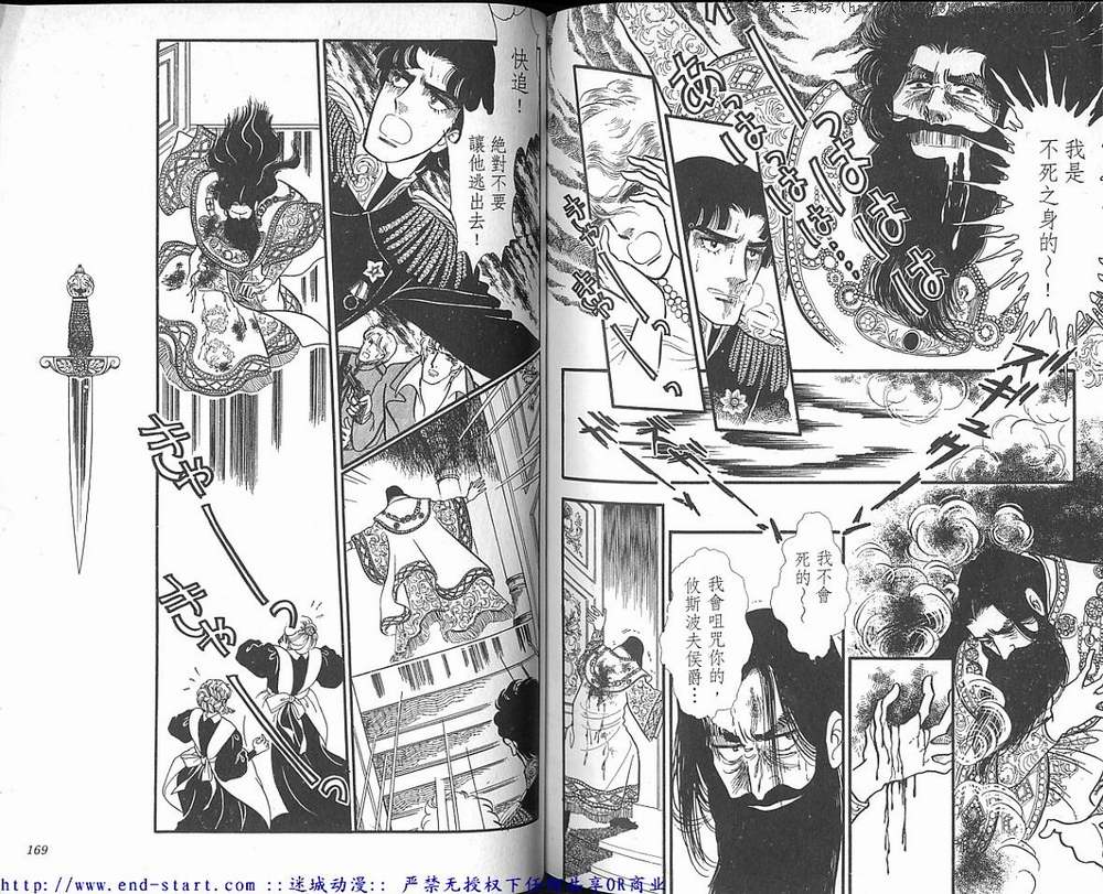 奥尔佛士之窗韩漫全集-vol_15无删减无遮挡章节图片 
