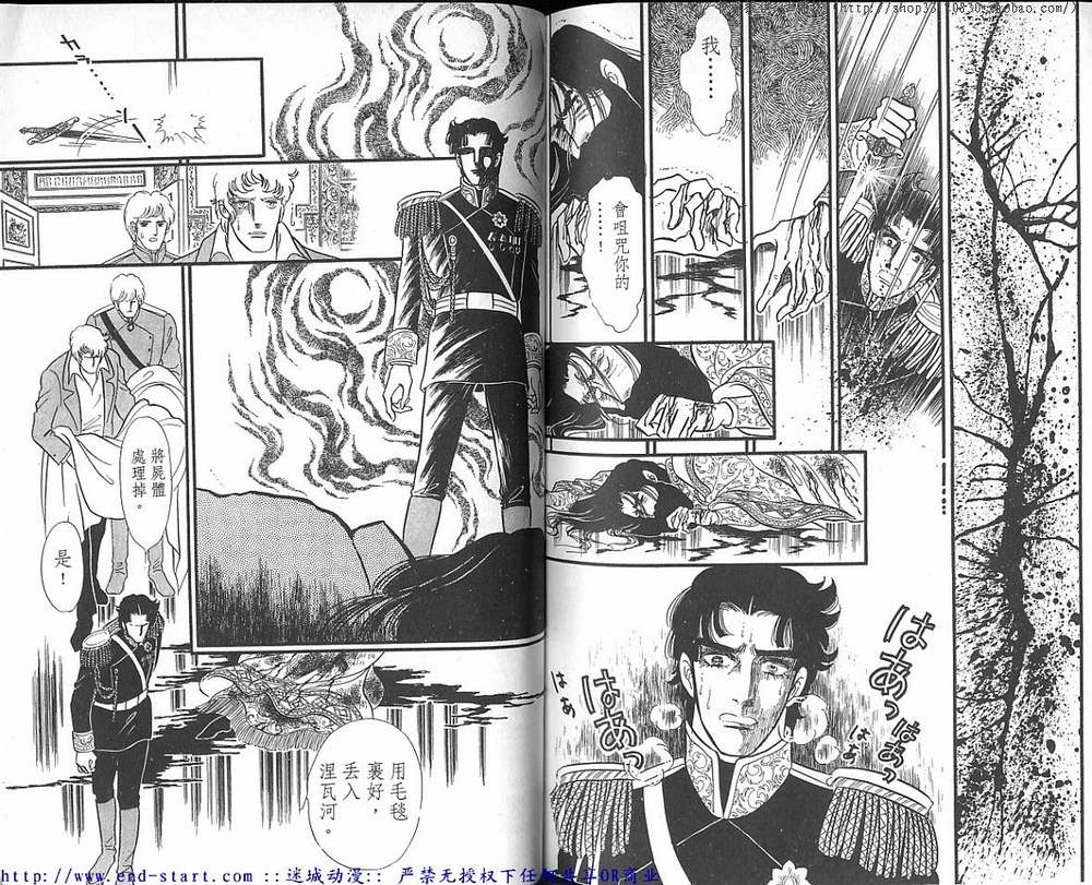 奥尔佛士之窗韩漫全集-vol_15无删减无遮挡章节图片 