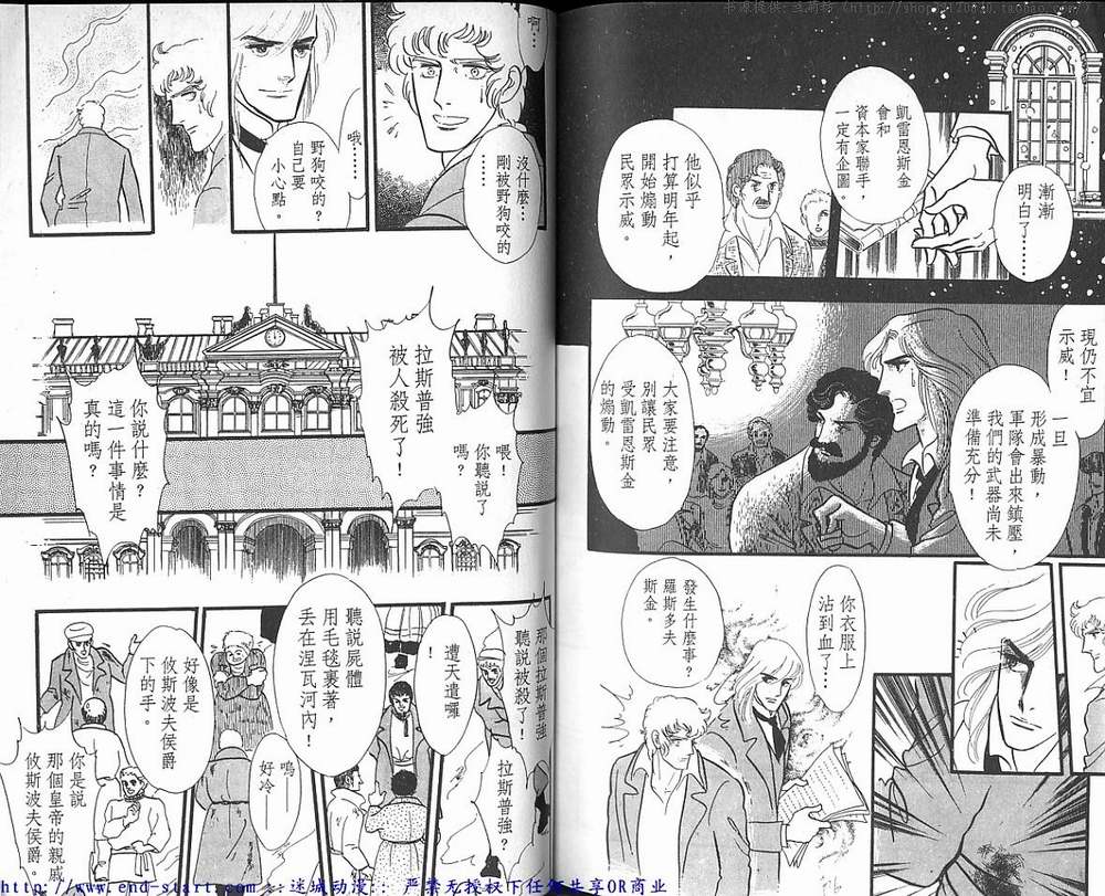奥尔佛士之窗韩漫全集-vol_15无删减无遮挡章节图片 