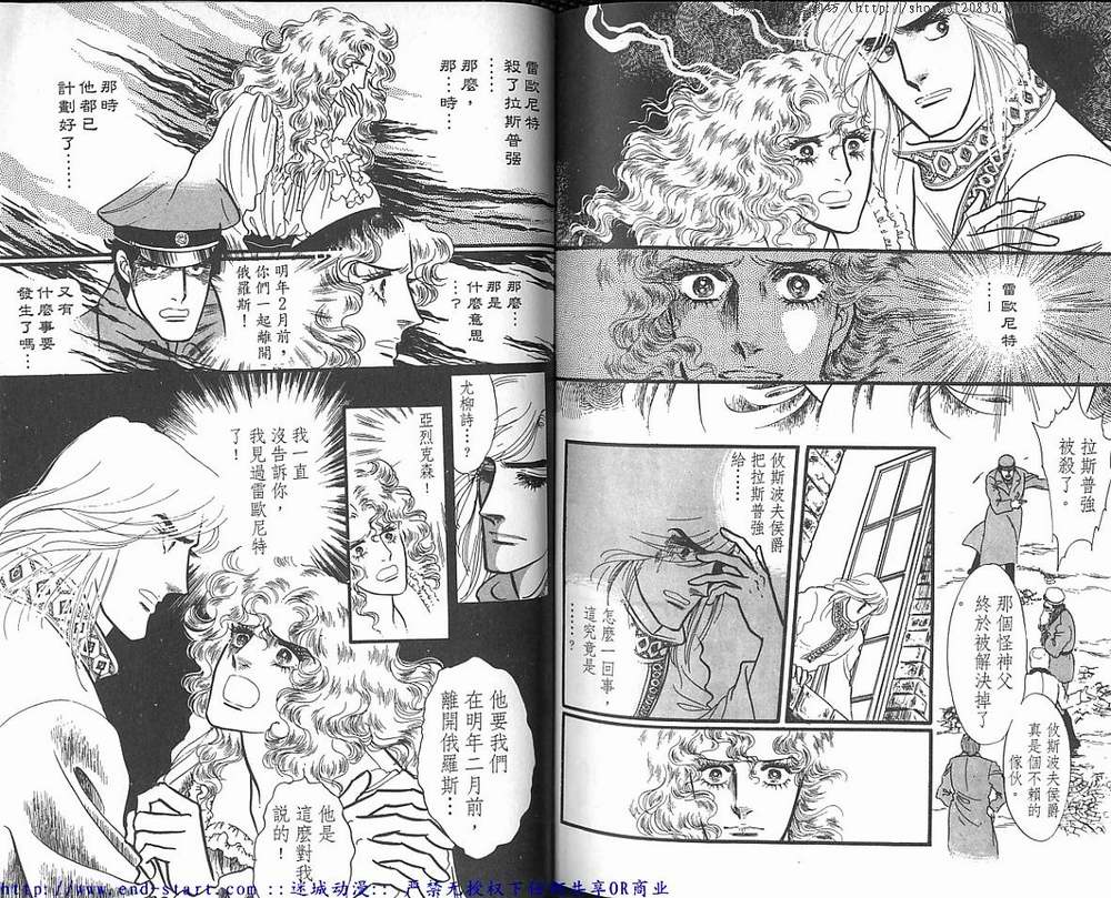 奥尔佛士之窗韩漫全集-vol_15无删减无遮挡章节图片 