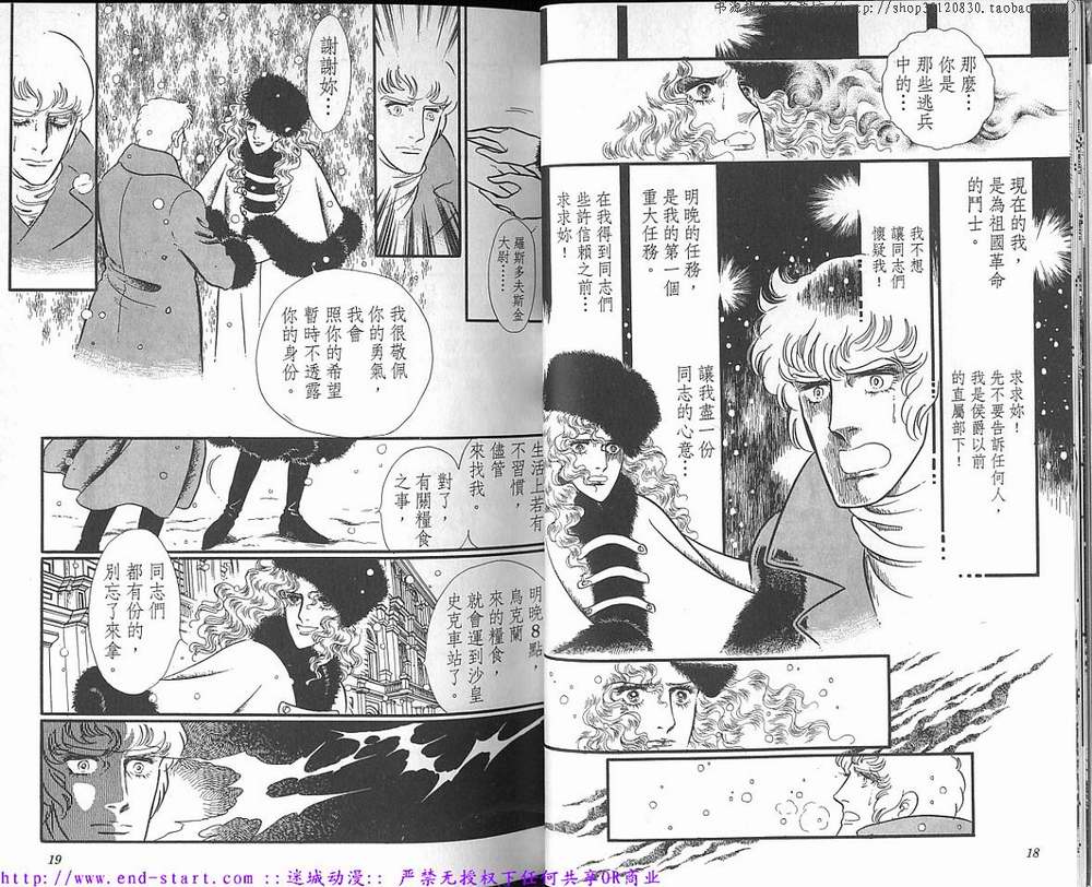 奥尔佛士之窗韩漫全集-vol_16无删减无遮挡章节图片 