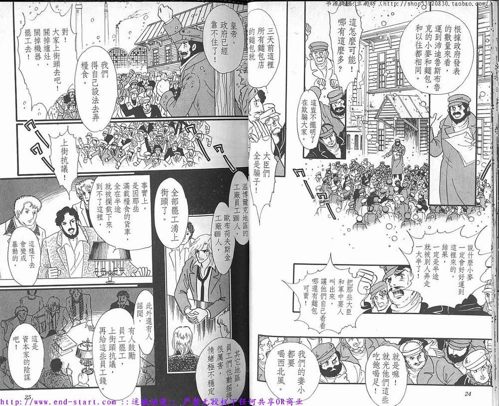 奥尔佛士之窗韩漫全集-vol_16无删减无遮挡章节图片 
