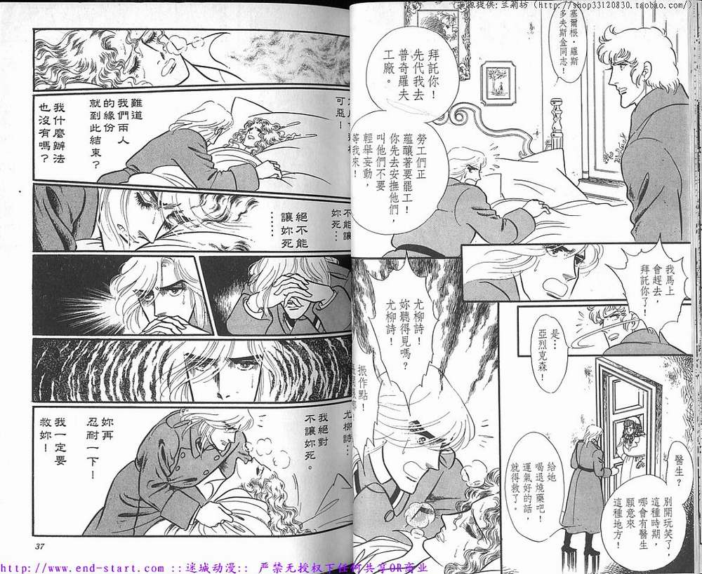 奥尔佛士之窗韩漫全集-vol_16无删减无遮挡章节图片 