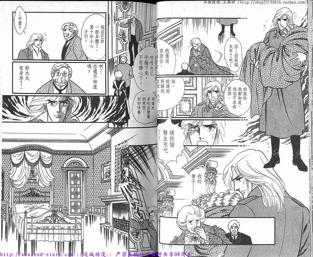 奥尔佛士之窗韩漫全集-vol_16无删减无遮挡章节图片 