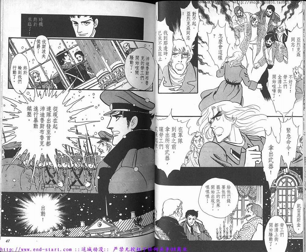 奥尔佛士之窗韩漫全集-vol_16无删减无遮挡章节图片 