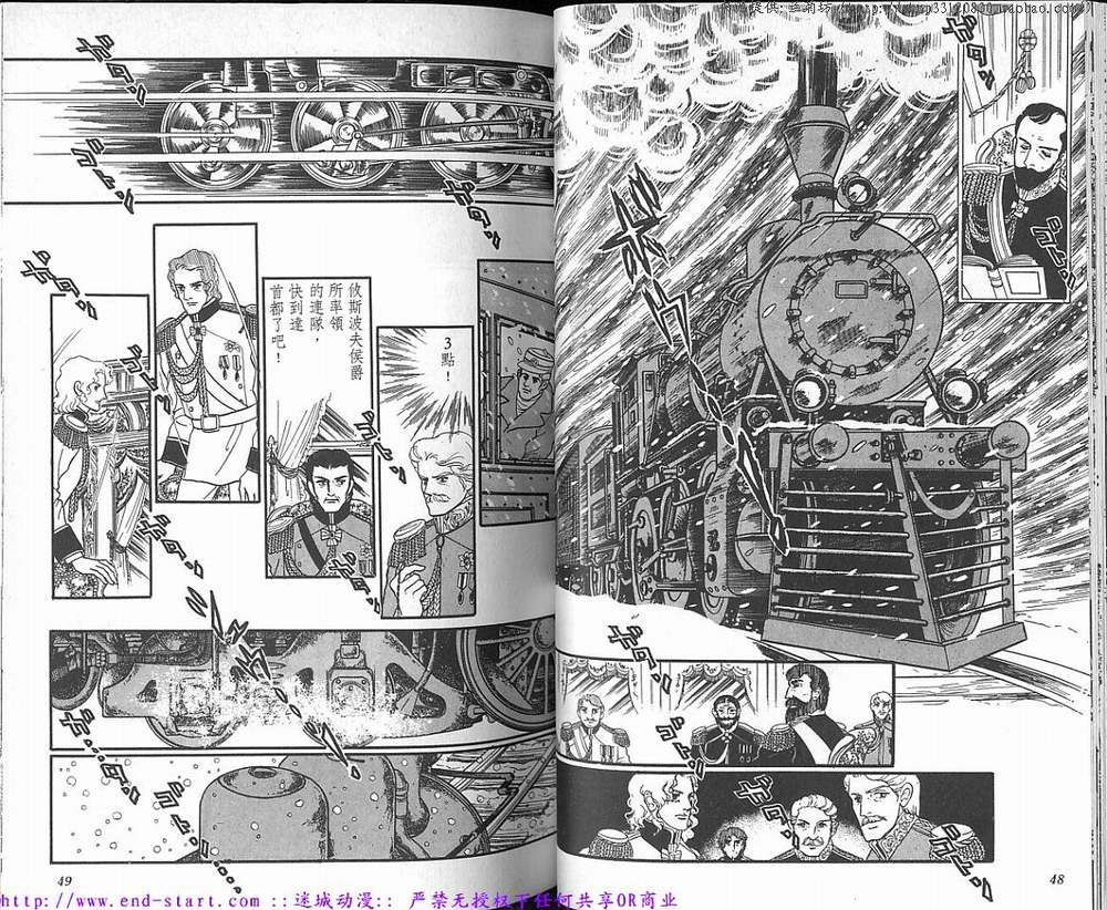 奥尔佛士之窗韩漫全集-vol_16无删减无遮挡章节图片 