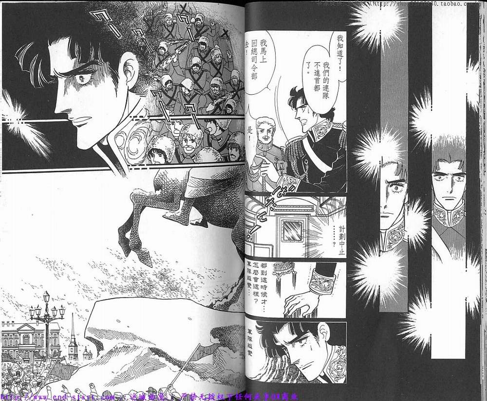 奥尔佛士之窗韩漫全集-vol_16无删减无遮挡章节图片 