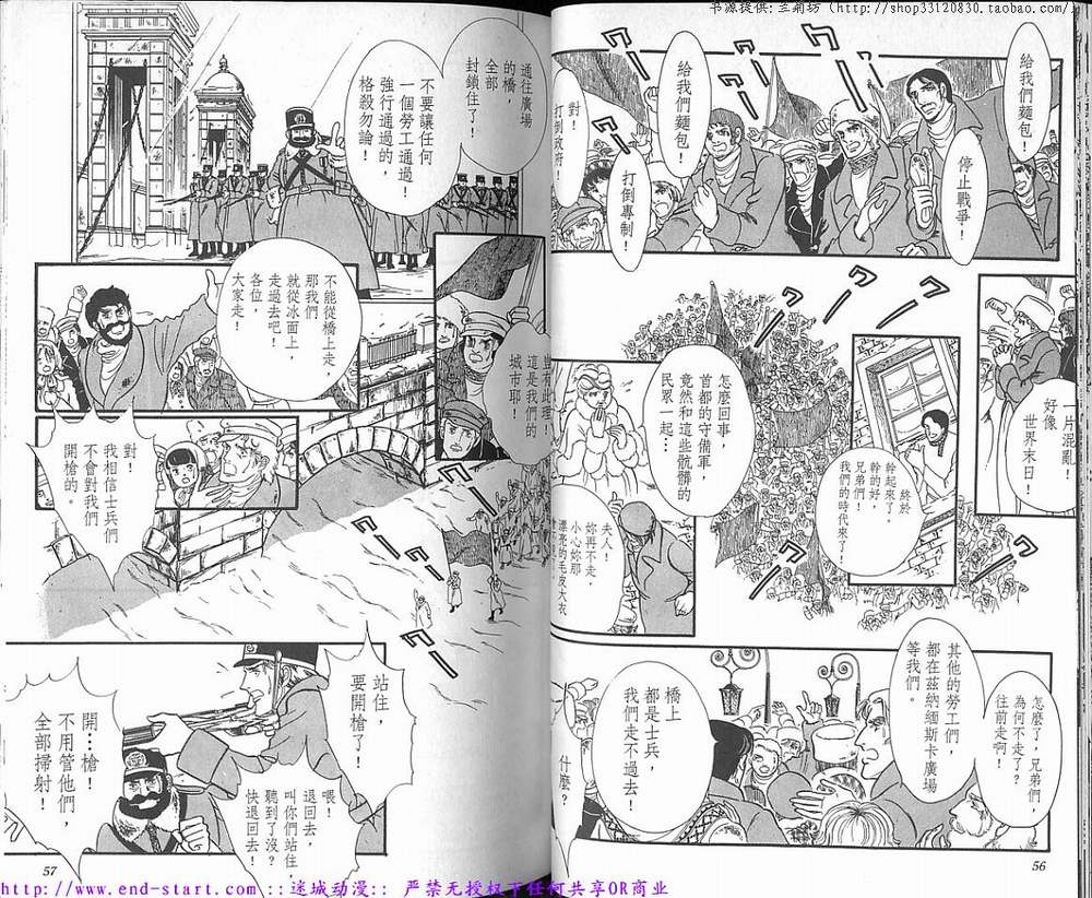 奥尔佛士之窗韩漫全集-vol_16无删减无遮挡章节图片 