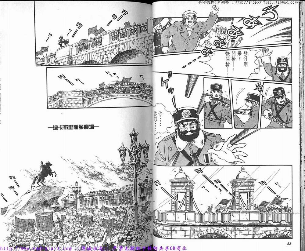 奥尔佛士之窗韩漫全集-vol_16无删减无遮挡章节图片 