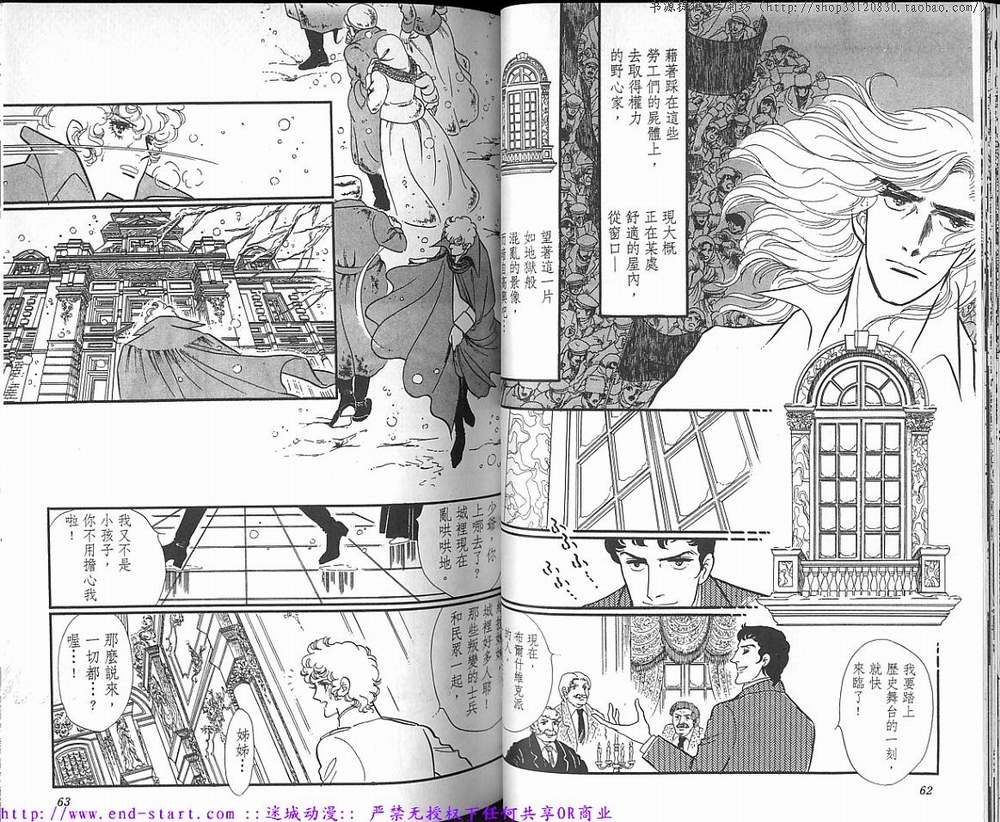 奥尔佛士之窗韩漫全集-vol_16无删减无遮挡章节图片 