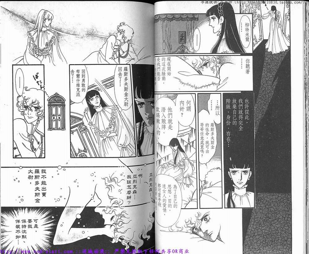 奥尔佛士之窗韩漫全集-vol_16无删减无遮挡章节图片 