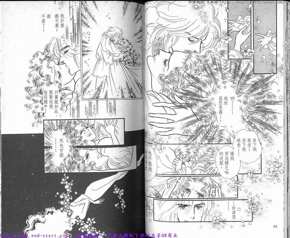 奥尔佛士之窗韩漫全集-vol_16无删减无遮挡章节图片 