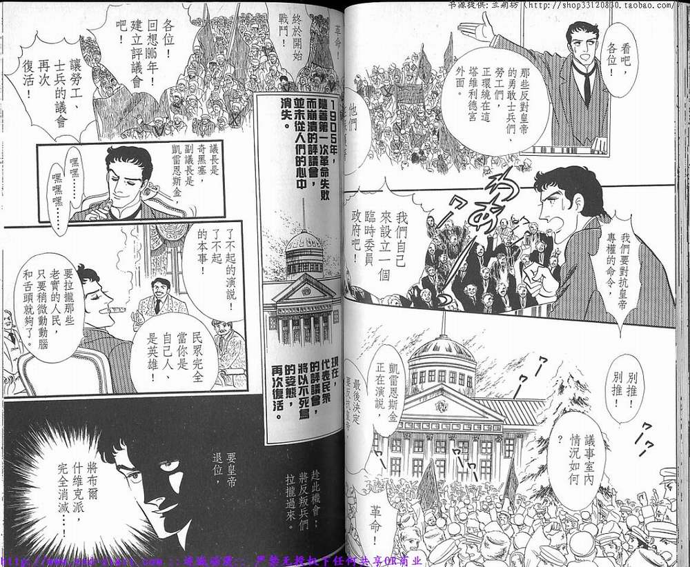 奥尔佛士之窗韩漫全集-vol_16无删减无遮挡章节图片 