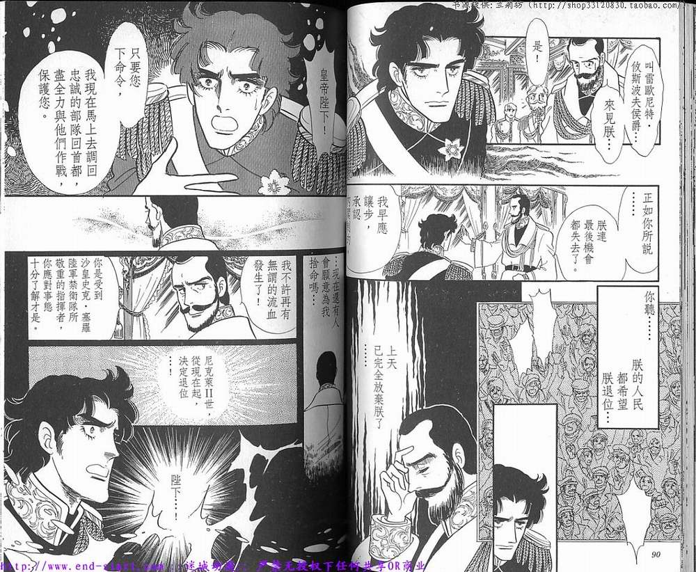 奥尔佛士之窗韩漫全集-vol_16无删减无遮挡章节图片 