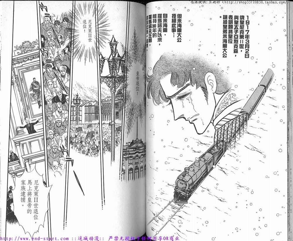 奥尔佛士之窗韩漫全集-vol_16无删减无遮挡章节图片 
