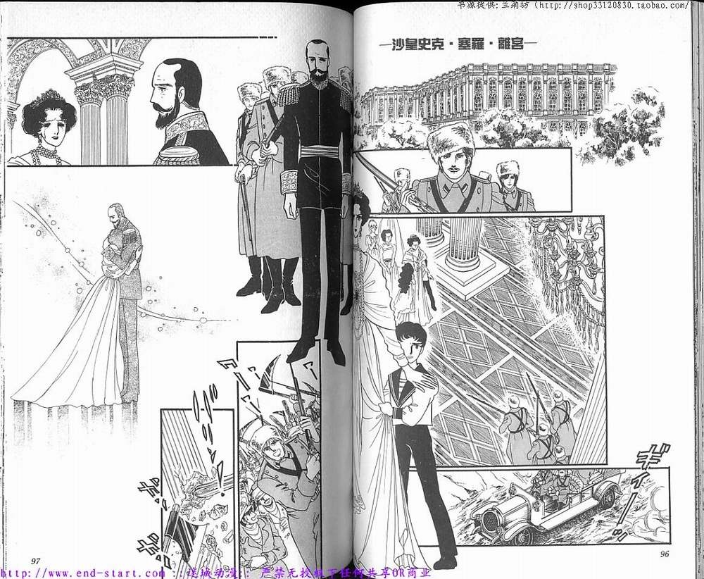 奥尔佛士之窗韩漫全集-vol_16无删减无遮挡章节图片 