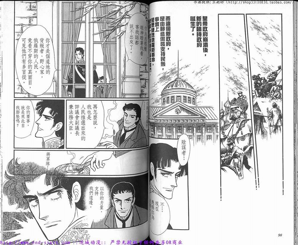 奥尔佛士之窗韩漫全集-vol_16无删减无遮挡章节图片 