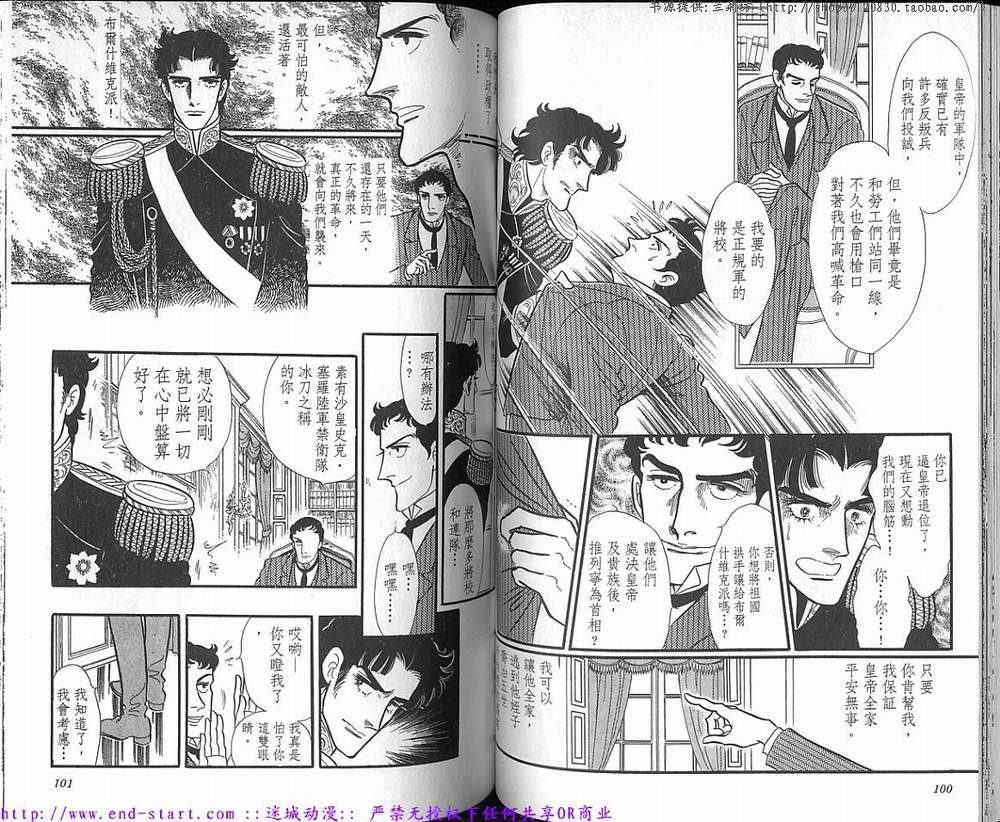 奥尔佛士之窗韩漫全集-vol_16无删减无遮挡章节图片 