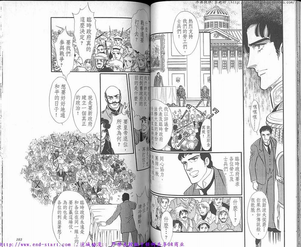 奥尔佛士之窗韩漫全集-vol_16无删减无遮挡章节图片 