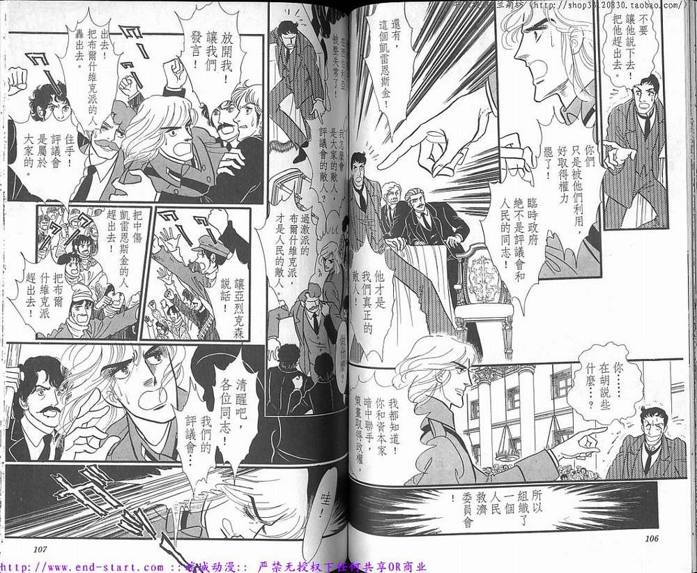 奥尔佛士之窗韩漫全集-vol_16无删减无遮挡章节图片 