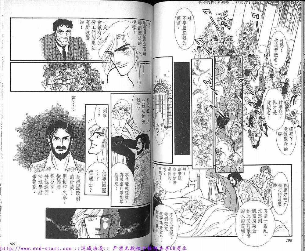 奥尔佛士之窗韩漫全集-vol_16无删减无遮挡章节图片 