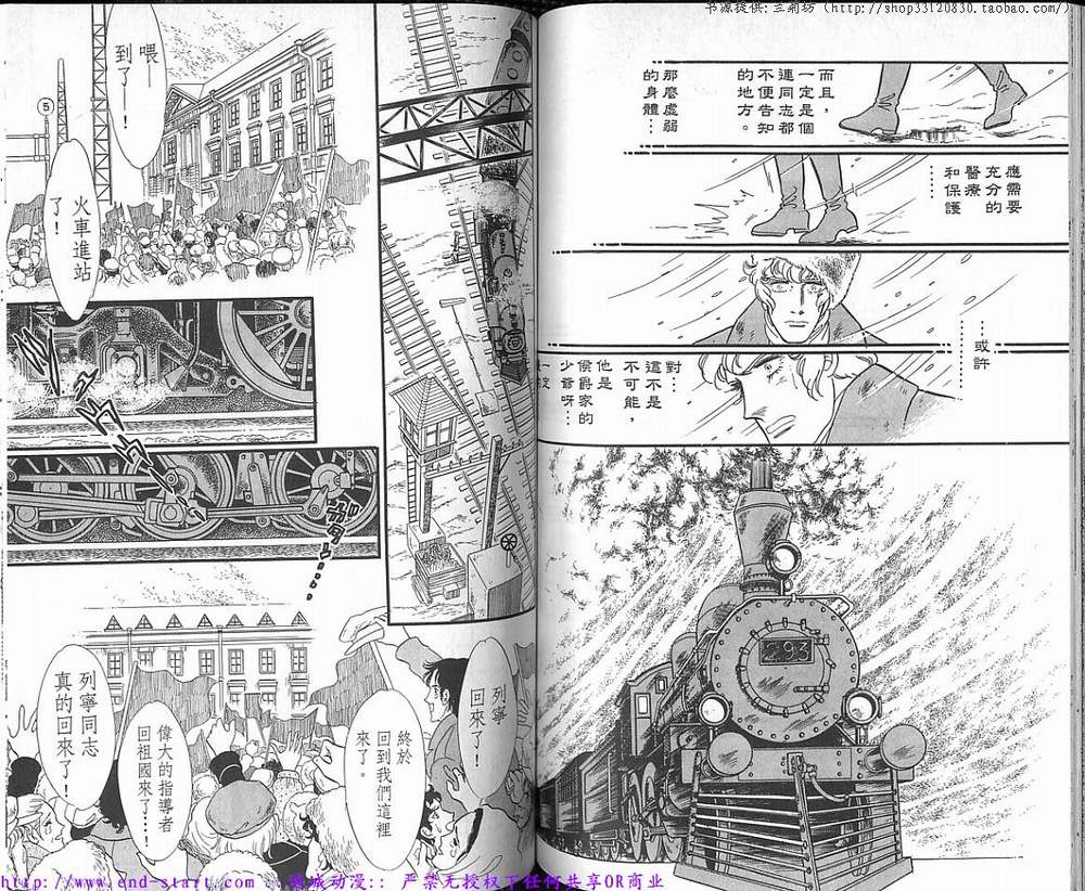 奥尔佛士之窗韩漫全集-vol_16无删减无遮挡章节图片 