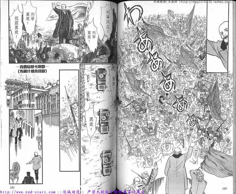 奥尔佛士之窗韩漫全集-vol_16无删减无遮挡章节图片 