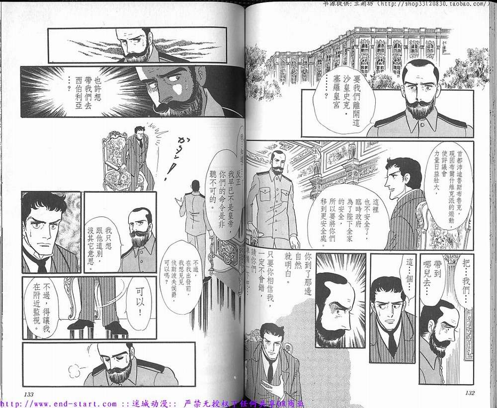 奥尔佛士之窗韩漫全集-vol_16无删减无遮挡章节图片 