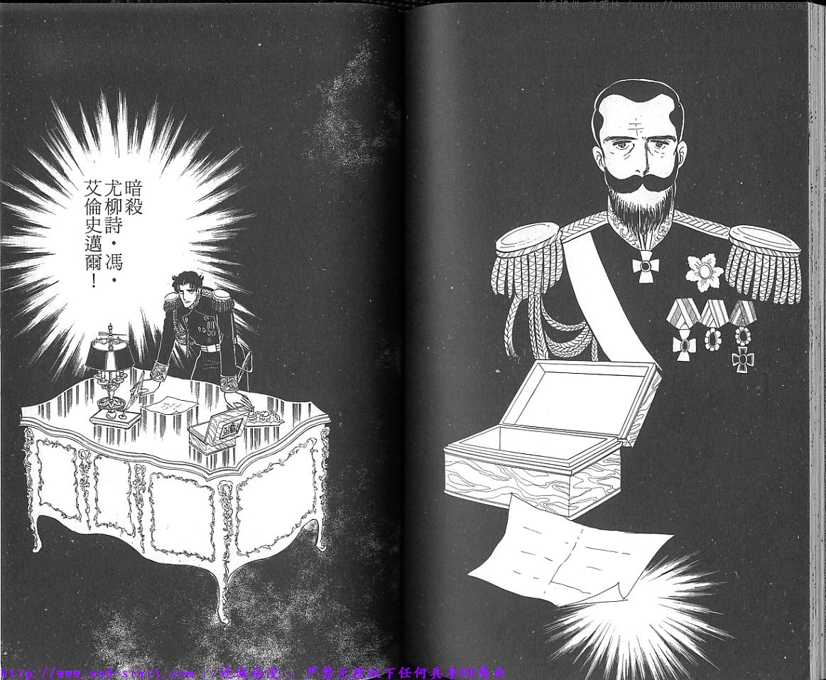 奥尔佛士之窗韩漫全集-vol_16无删减无遮挡章节图片 