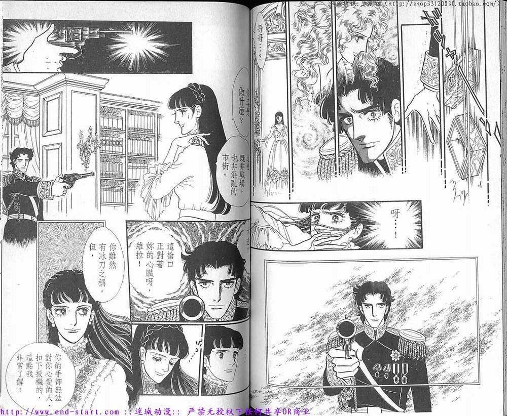 奥尔佛士之窗韩漫全集-vol_16无删减无遮挡章节图片 
