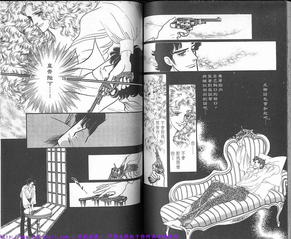 奥尔佛士之窗韩漫全集-vol_16无删减无遮挡章节图片 
