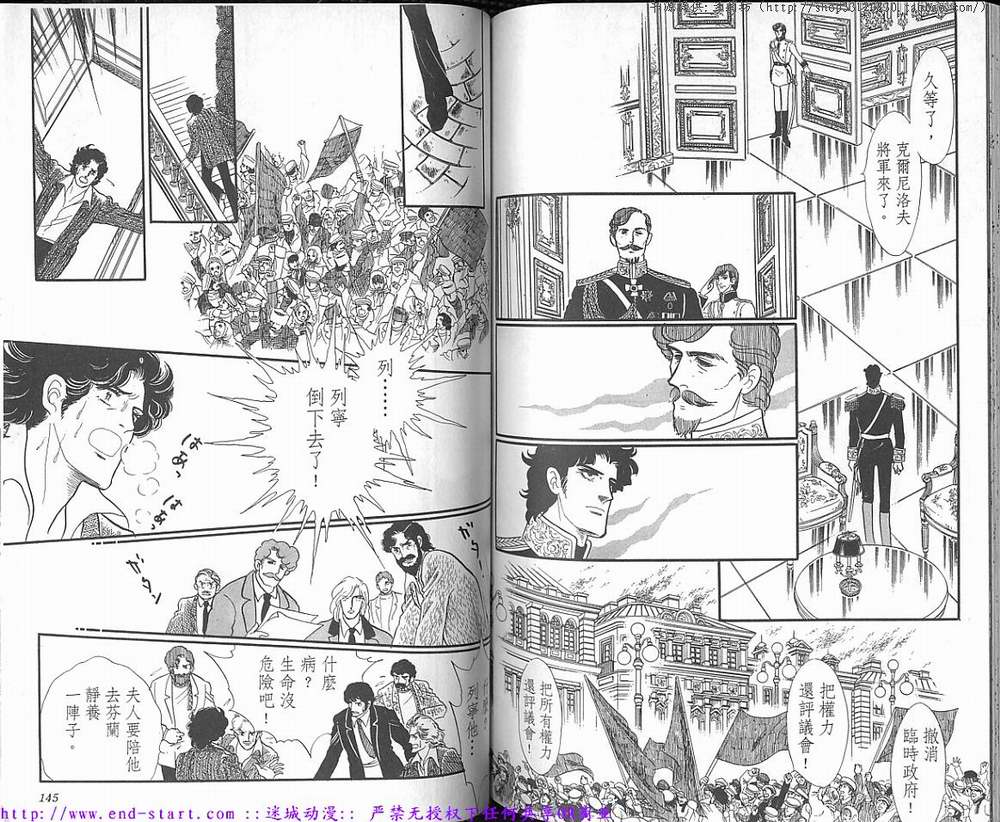 奥尔佛士之窗韩漫全集-vol_16无删减无遮挡章节图片 