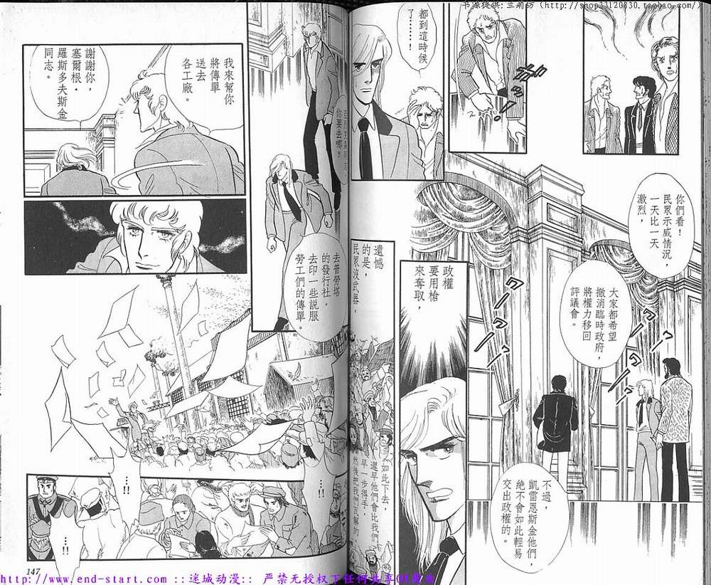 奥尔佛士之窗韩漫全集-vol_16无删减无遮挡章节图片 