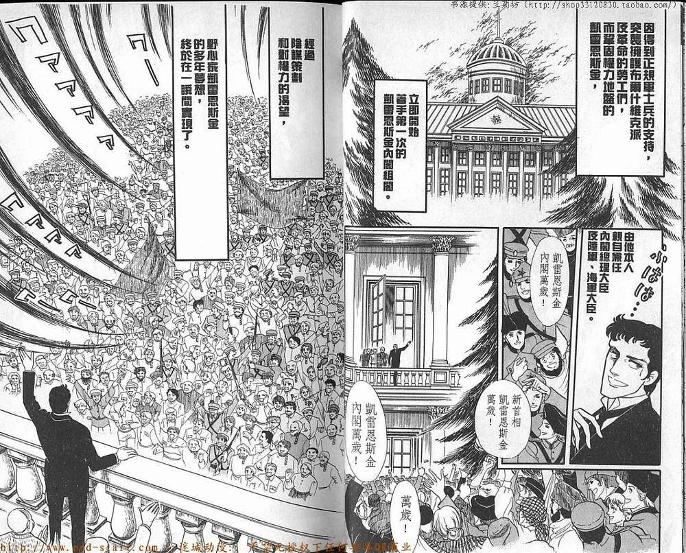 奥尔佛士之窗韩漫全集-vol_17无删减无遮挡章节图片 