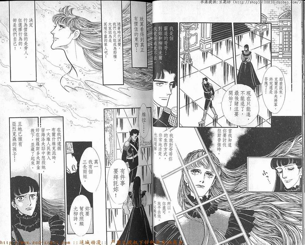 奥尔佛士之窗韩漫全集-vol_17无删减无遮挡章节图片 