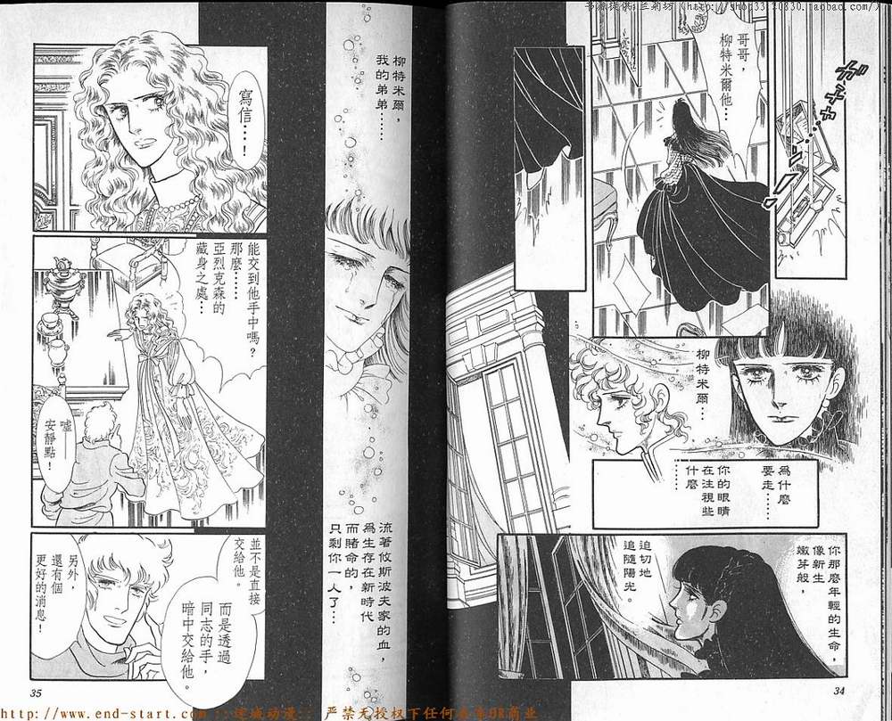 奥尔佛士之窗韩漫全集-vol_17无删减无遮挡章节图片 