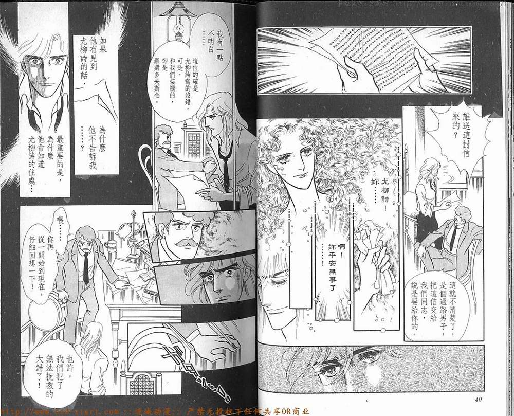 奥尔佛士之窗韩漫全集-vol_17无删减无遮挡章节图片 