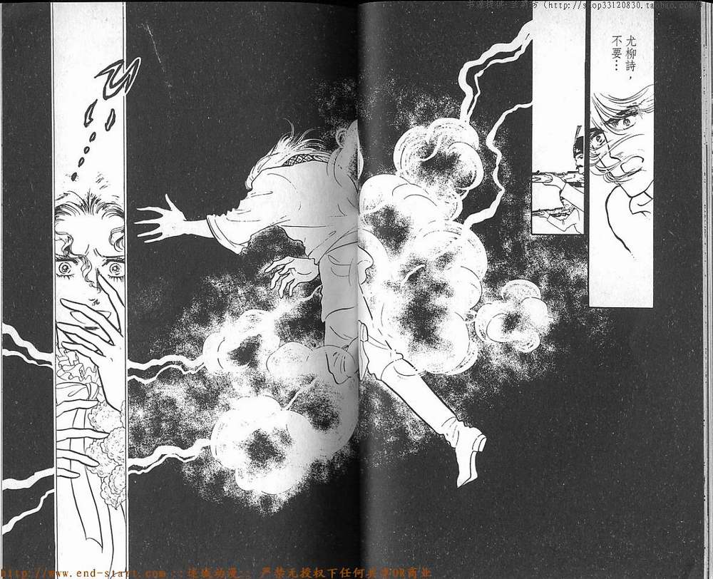 奥尔佛士之窗韩漫全集-vol_17无删减无遮挡章节图片 